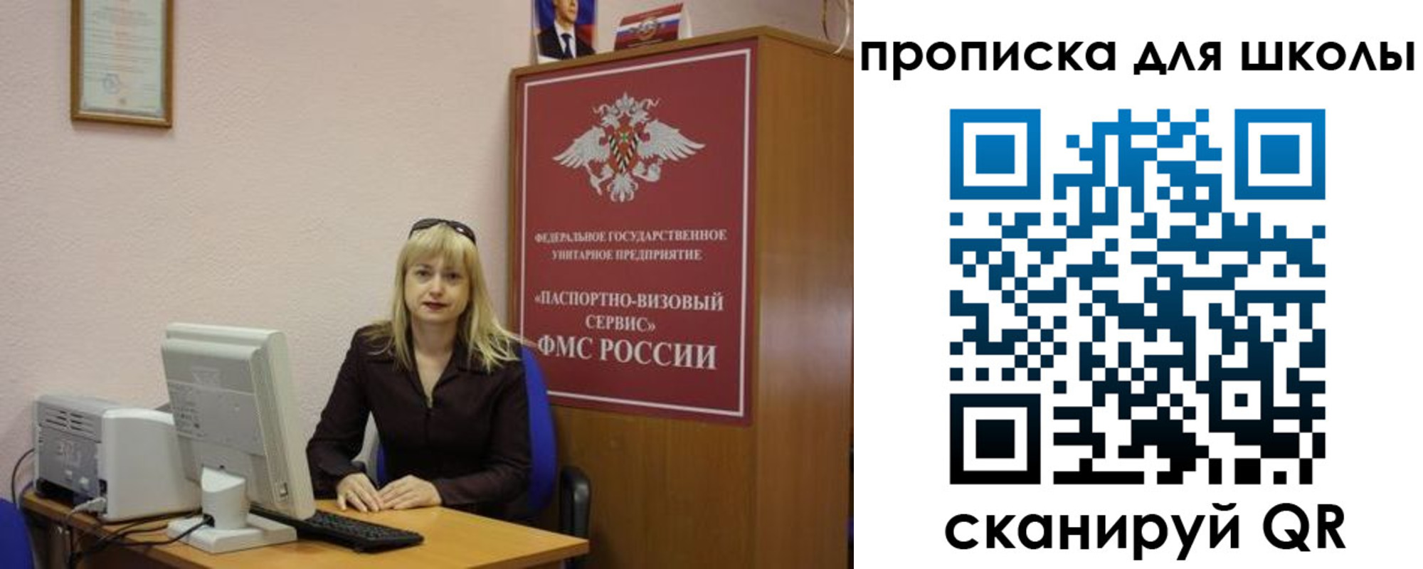прописка иностранных граждан в Тыве